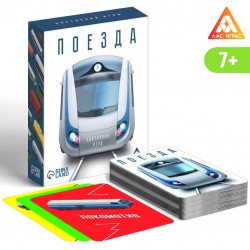 Карточная игра «Поезда», 92 карты, 7+ 														